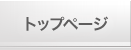 株式会社フェニックス