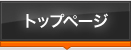 株式会社フェニックス